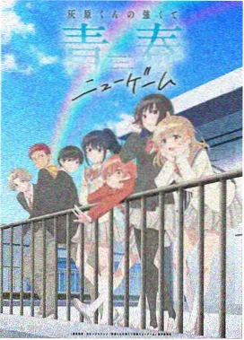 屋檐下四季更替的家庭生活画面